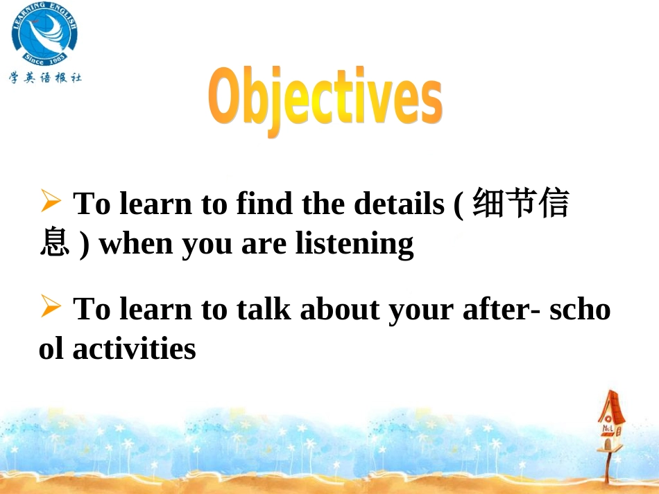 [名校联盟]江苏省灌南县实验中学七年级英语上册《Unit2let'splaysports》课件3_第3页