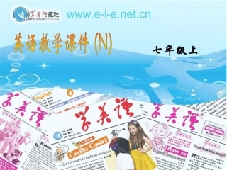 [名校联盟]江苏省灌南县实验中学七年级英语上册《Unit2let'splaysports》课件3