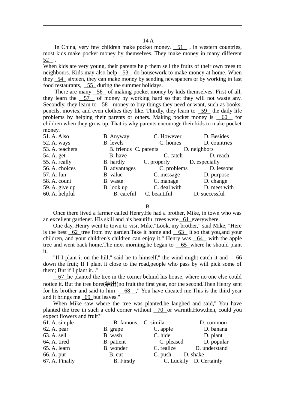 12-14年安徽省中考英语完形填空题_第1页