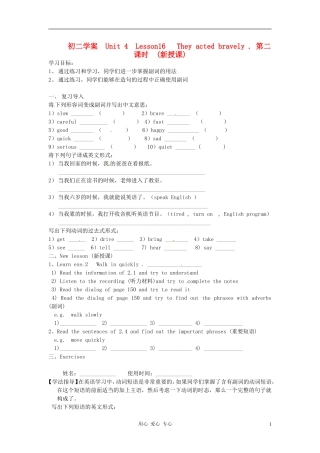北京市延庆县靳家堡中学八年级英语上册《Unit-4-Lesson16(2)》学案(无答案)-北师大版