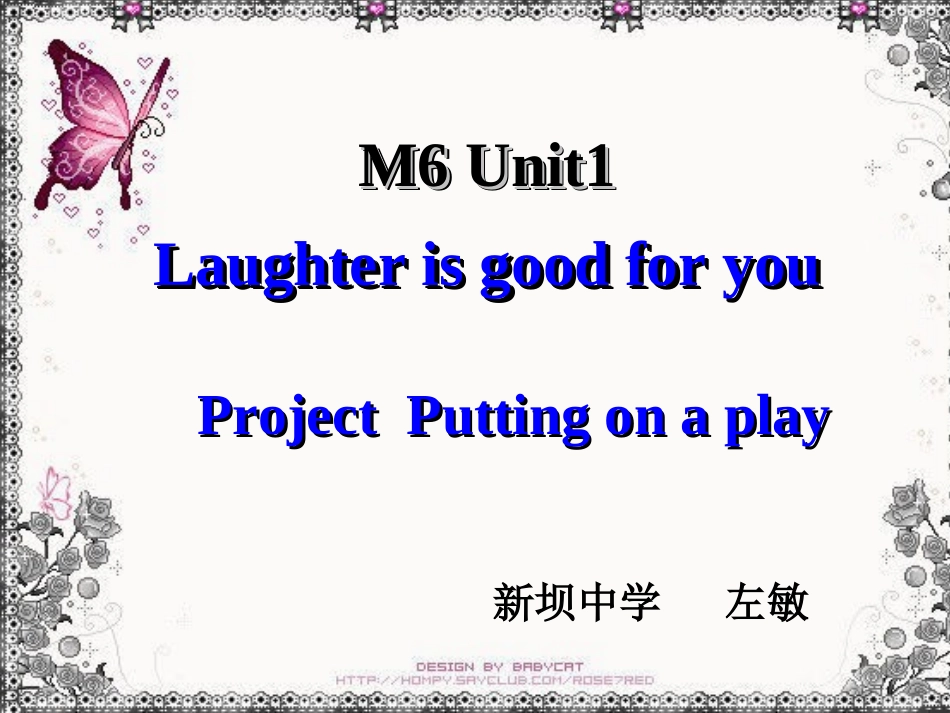 M6u1Projec左敏t_第1页