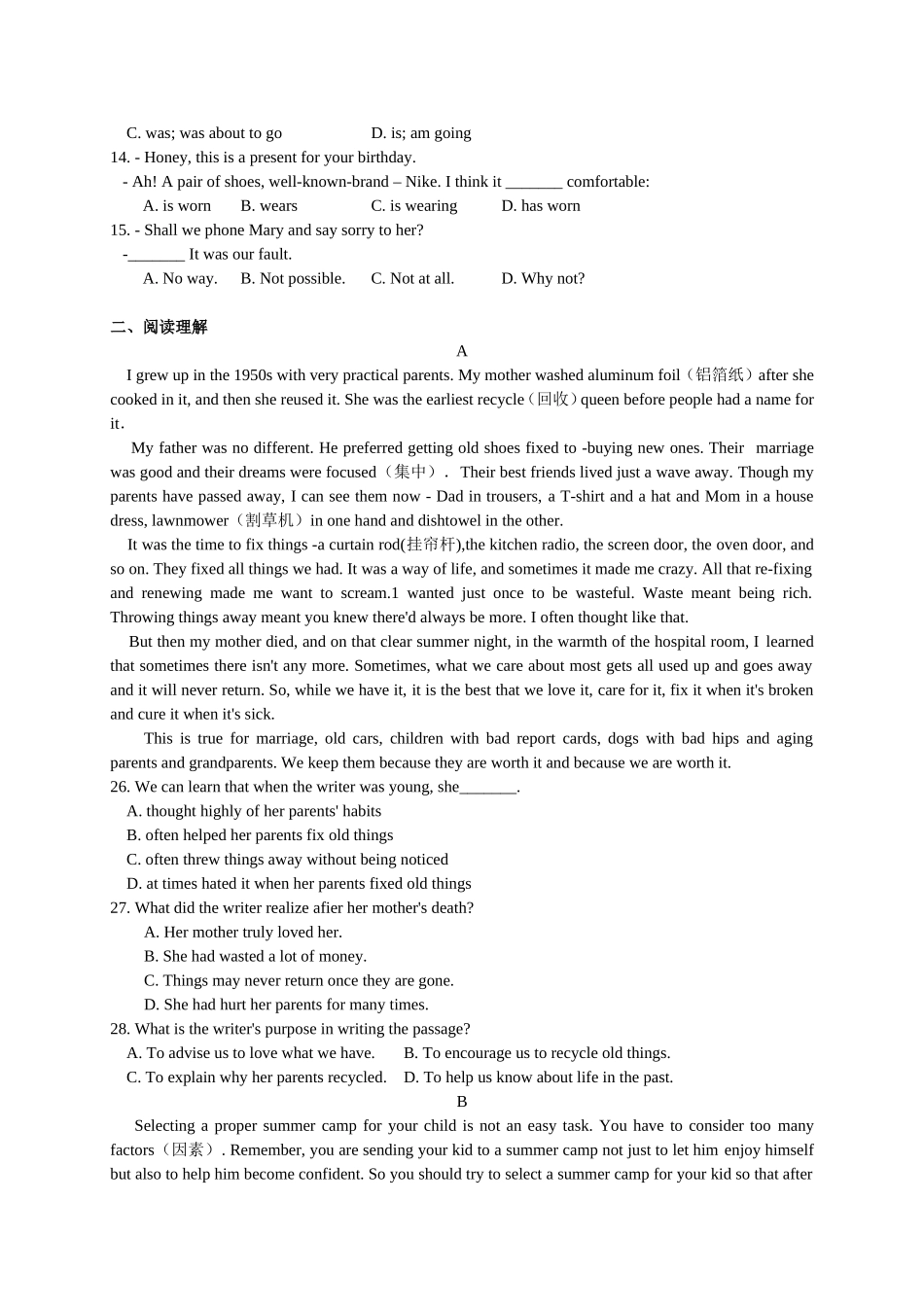 九年级英语限时训练_第2页