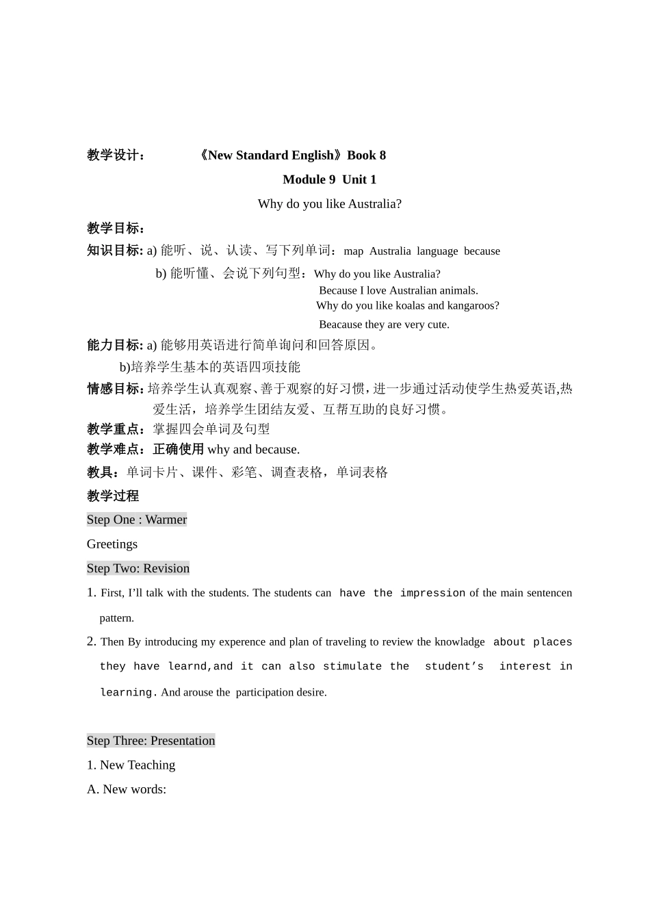 史淑华省优课教案I-am-from-Australia_第2页
