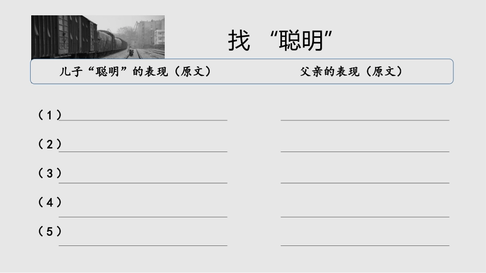 京教杯《背影_第3页