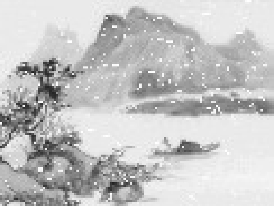 湖心亭看雪ppt_第1页