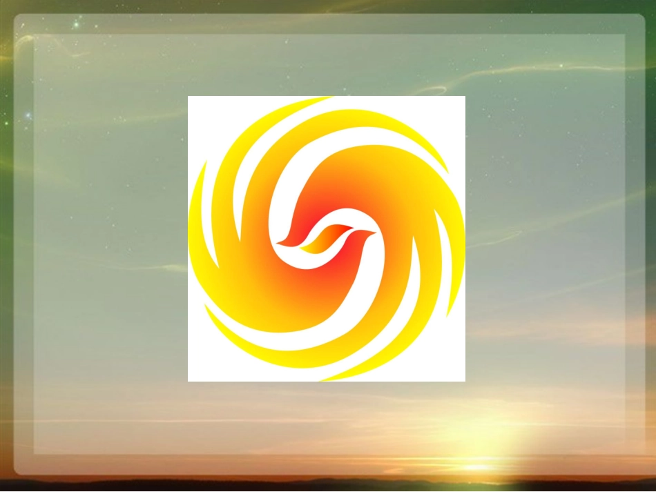 像他们一样去奋斗_第1页