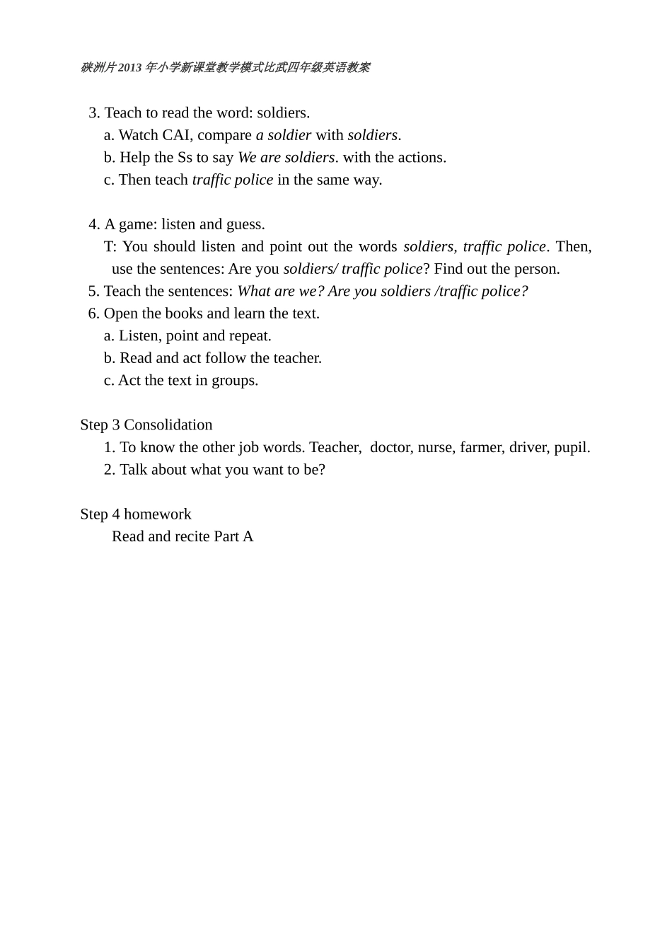 四年级上册英语教案《Unit-6--Turn-right》——大崇中心周林_第2页