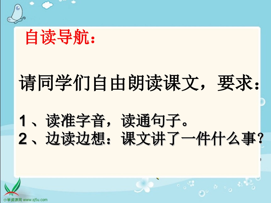 《炮手》-(2)_第2页