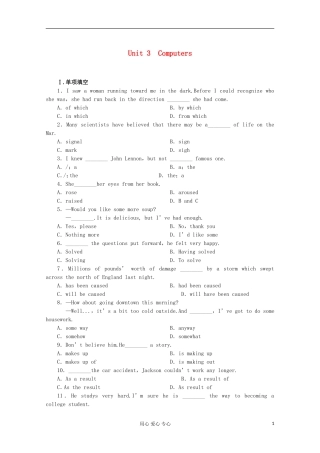 2013届高考英语备考一轮复习-Book2-Unit-3《Computers》练习-新人教版