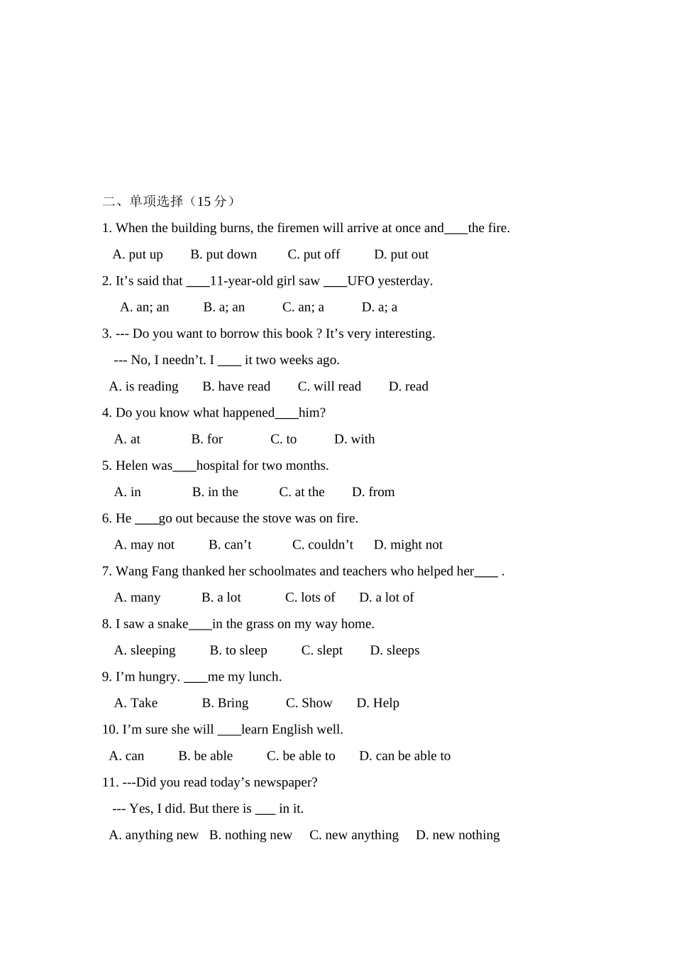 初一英语月考试卷_第2页