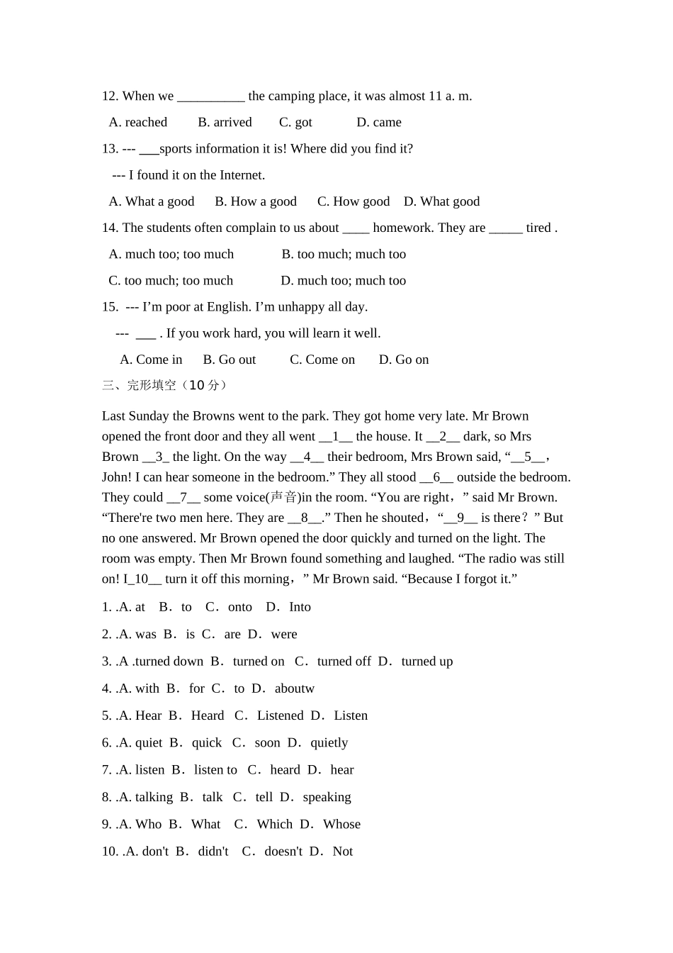 初一英语月考试卷_第3页