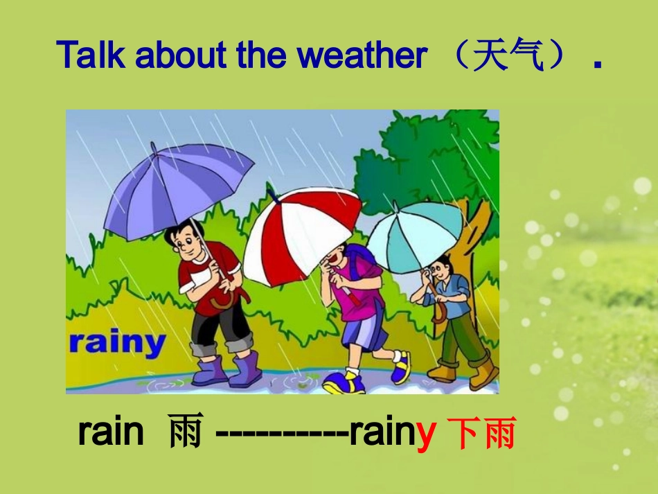 七年级英语下册《Unit7-It's-raining-Section-A》课件-(新版)人教新目标版_第3页