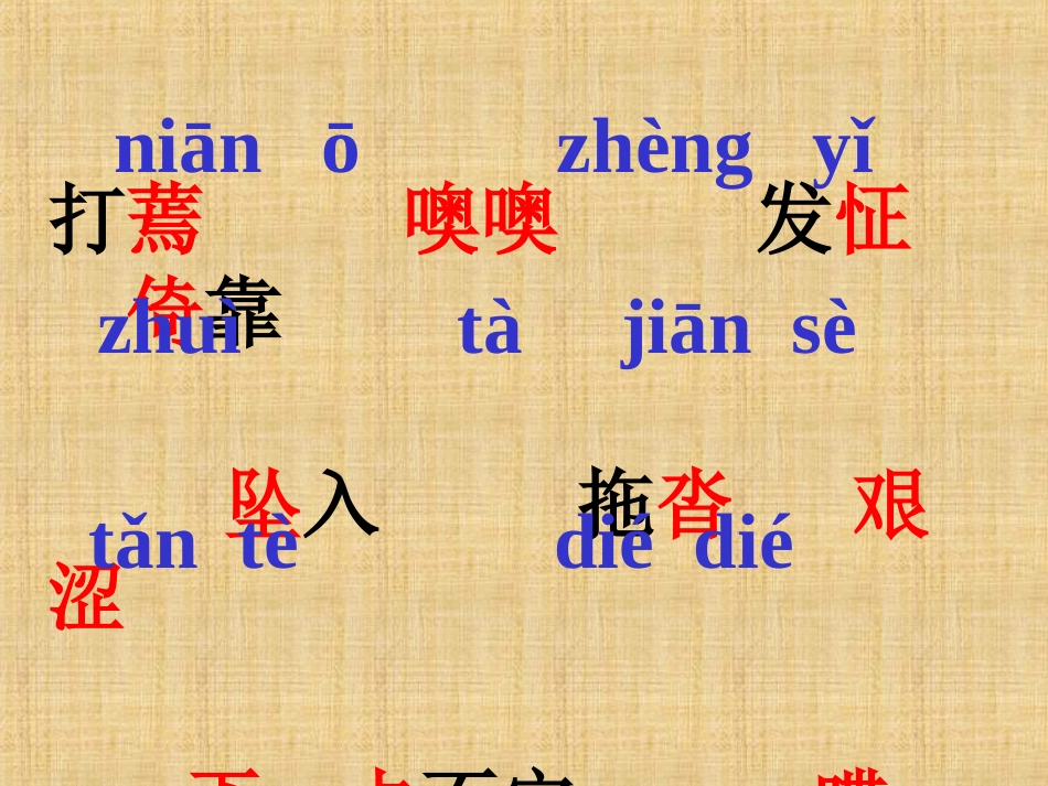 20学会看病_第2页