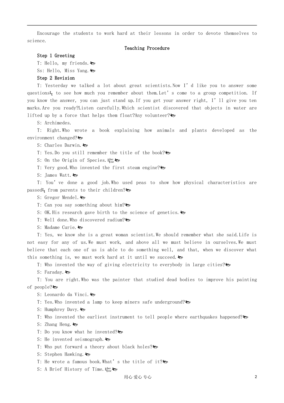 高中英语-Unit-1-Great-scientists-Period-2-优秀教案-新人教版必修5_第2页