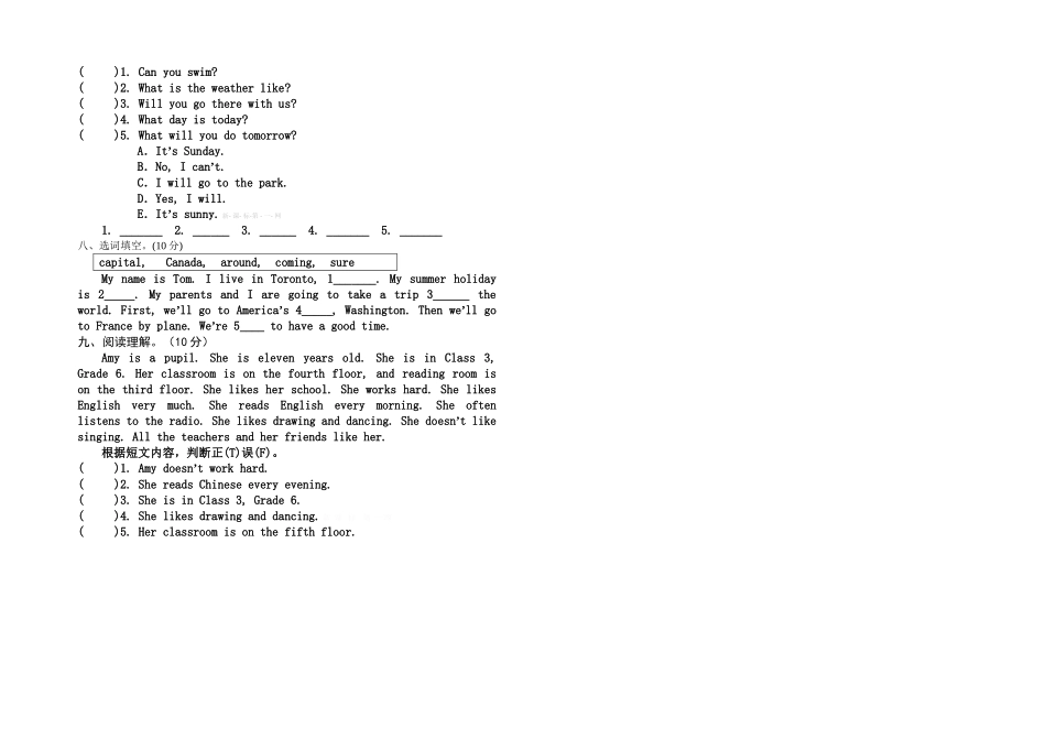 2014―2015年科普版小学六年级英语下册期中试卷_第2页
