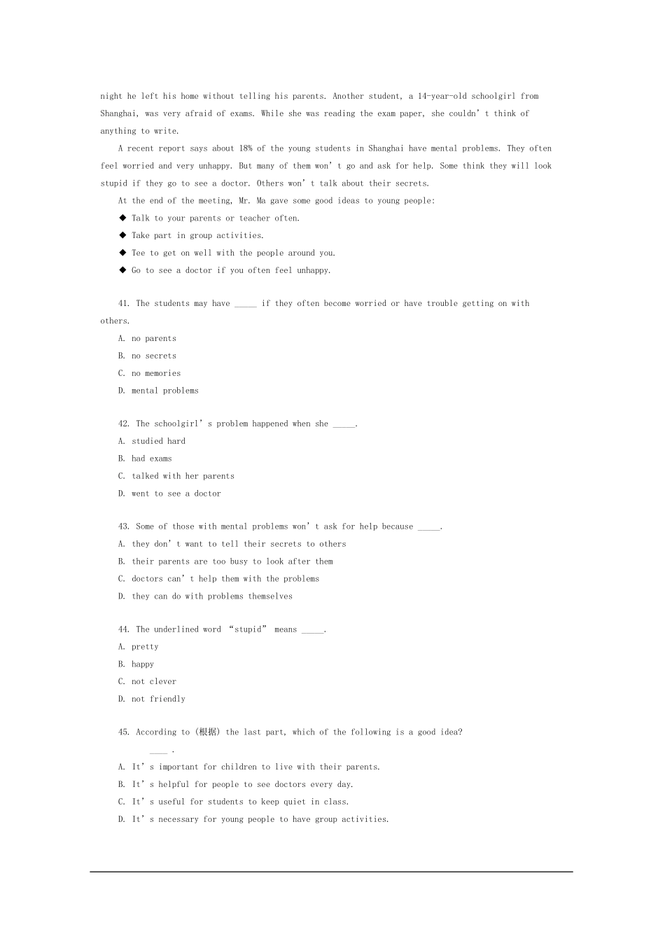 2012小升初英语每日一练8_第2页