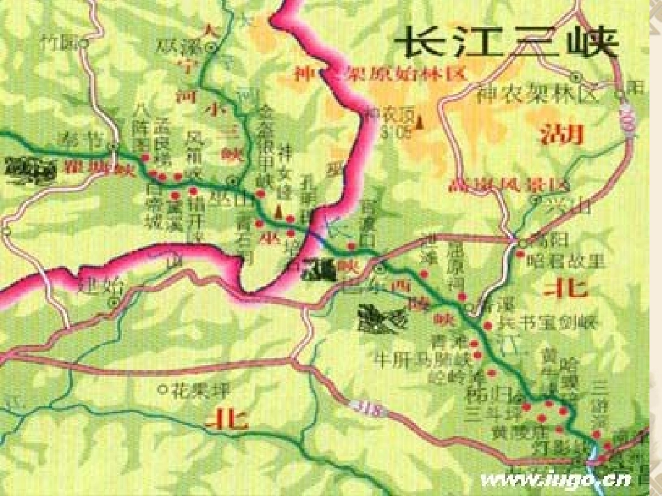 第七周早发白帝城(1)_第3页