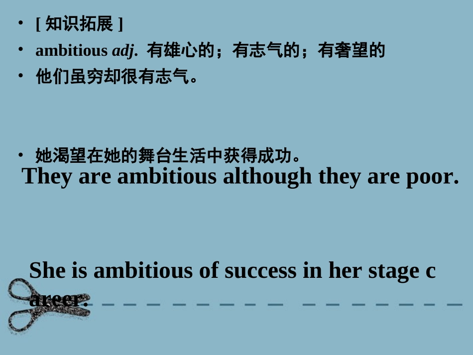 高中英语-Unit-1--living-well-Language-Points课件-新人教版选修6_第3页