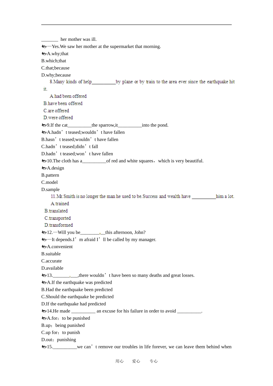 【立体设计】2013高考英语-Unit2-Poems单元强化训练-新人教版选修6(全国课标卷)_第2页