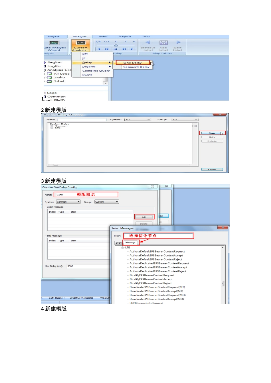 新CSFB及Fastreturn时延统计_第2页