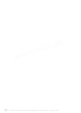 深圳市内伶仃岛开发可行性研究报告