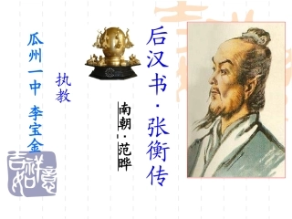 滕王阁序并诗