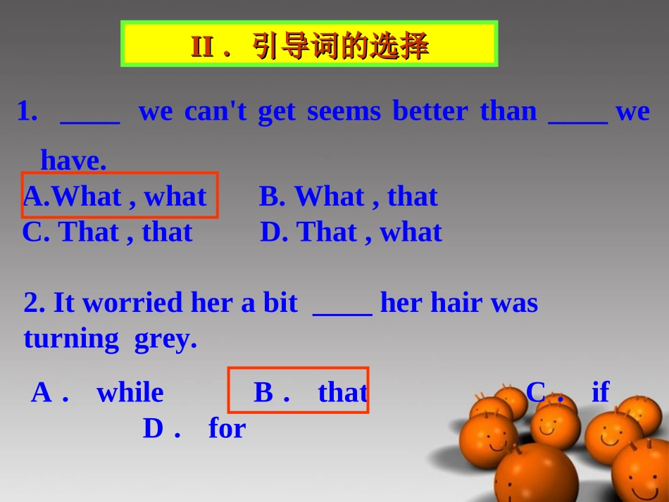 2014高考英语-语法专题复习03-名词性从句精品课件_第3页