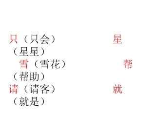 (棉花姑娘)