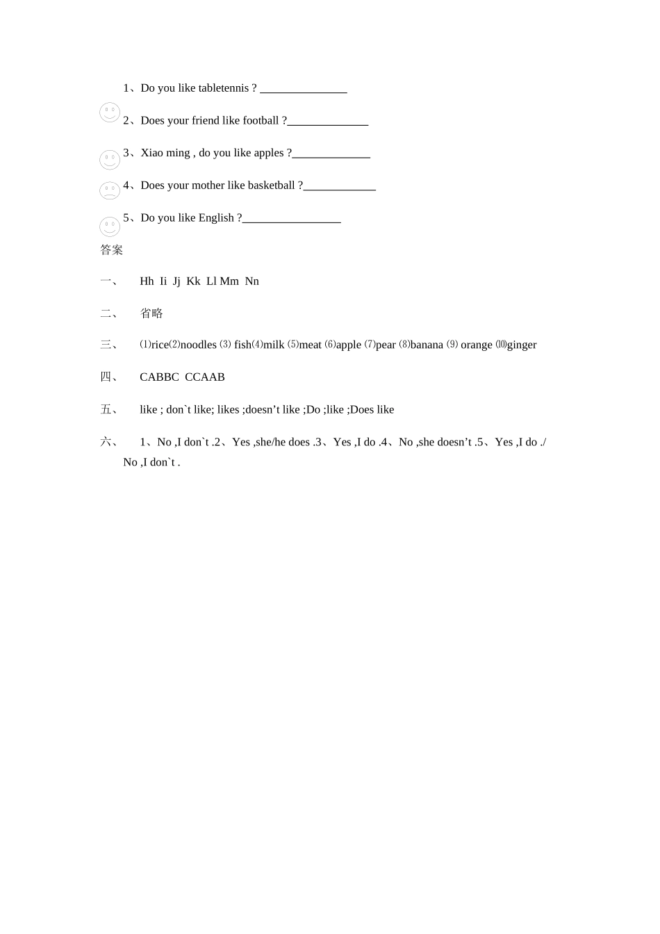 Module-2-Unit-3-Things-I-like-doing-同步练习2_第3页