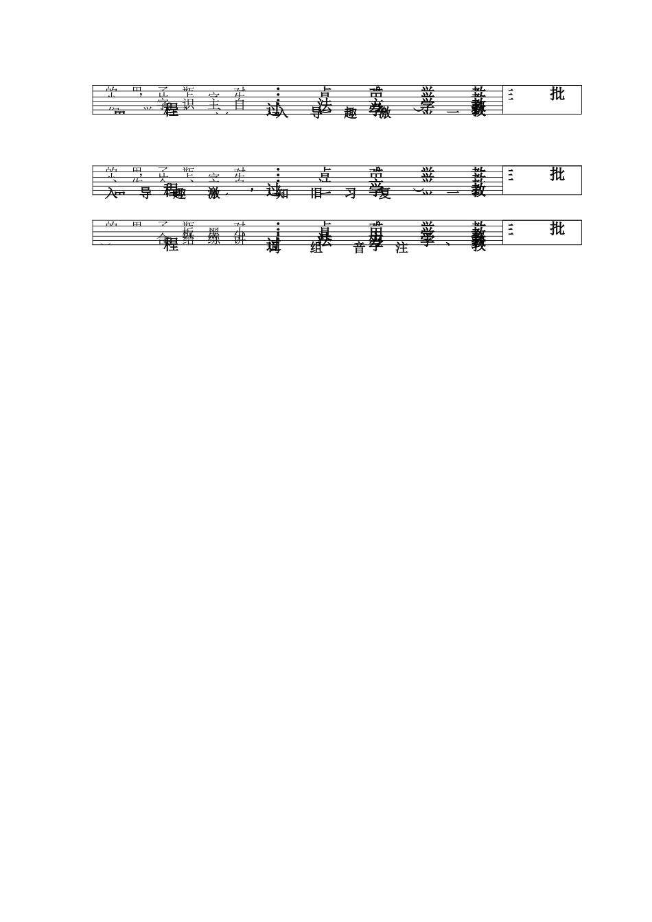 《乌鸦喝水》_第1页