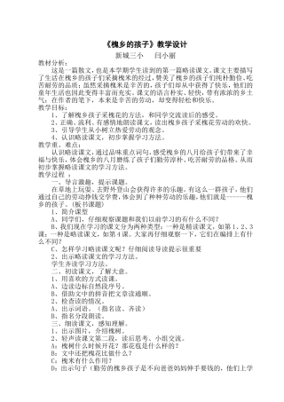 huaixiang文档