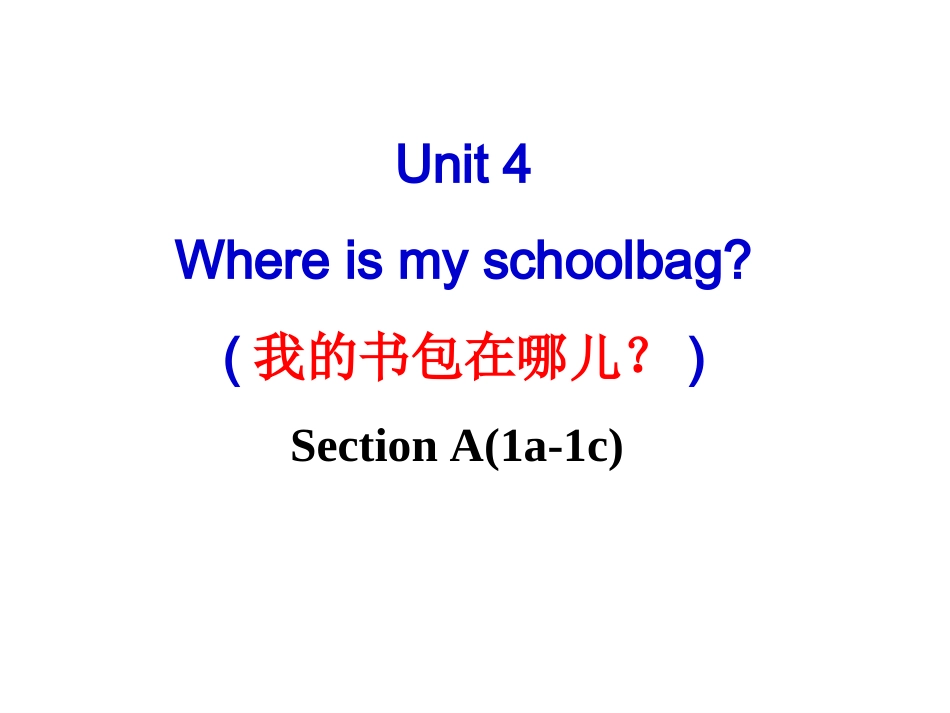 七年级英语Unit4-Where's-my-schoolbag-Section-A(1a-1c)课件_第1页