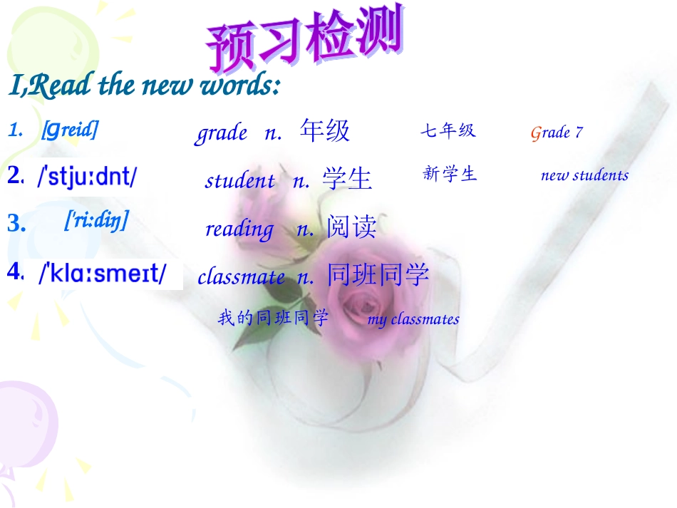 Reading-1_第2页