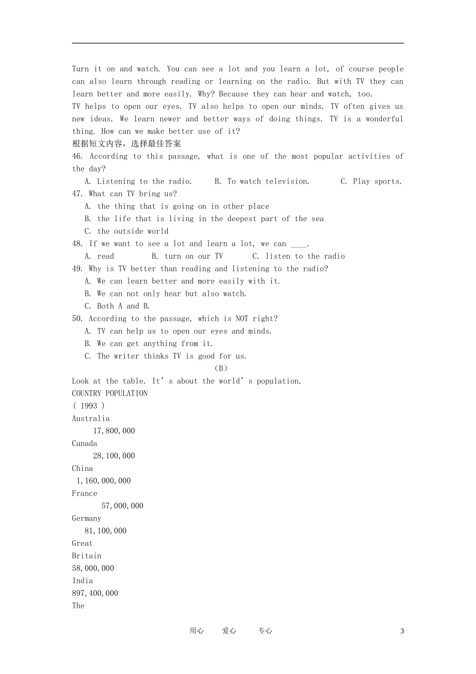 八年级英语下册-Unit9《Please-Explain》同步练习6-教科版EEC_第3页