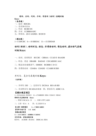 04-14答案