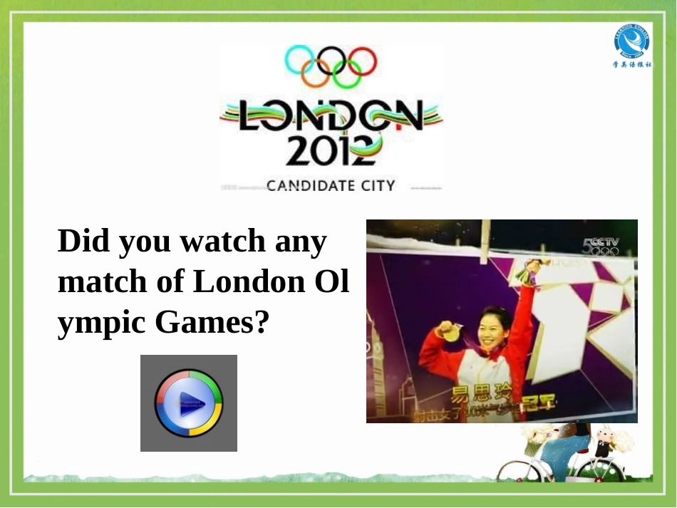 [名校联盟]江苏省灌南县实验中学七年级英语上册《Unit2let'splaysports》课件_第3页