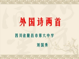 祖国-(6)