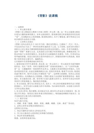 涂在脸上的是胭脂