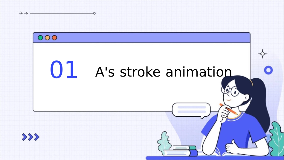 个英文字母笔顺动画演示课件1_第3页