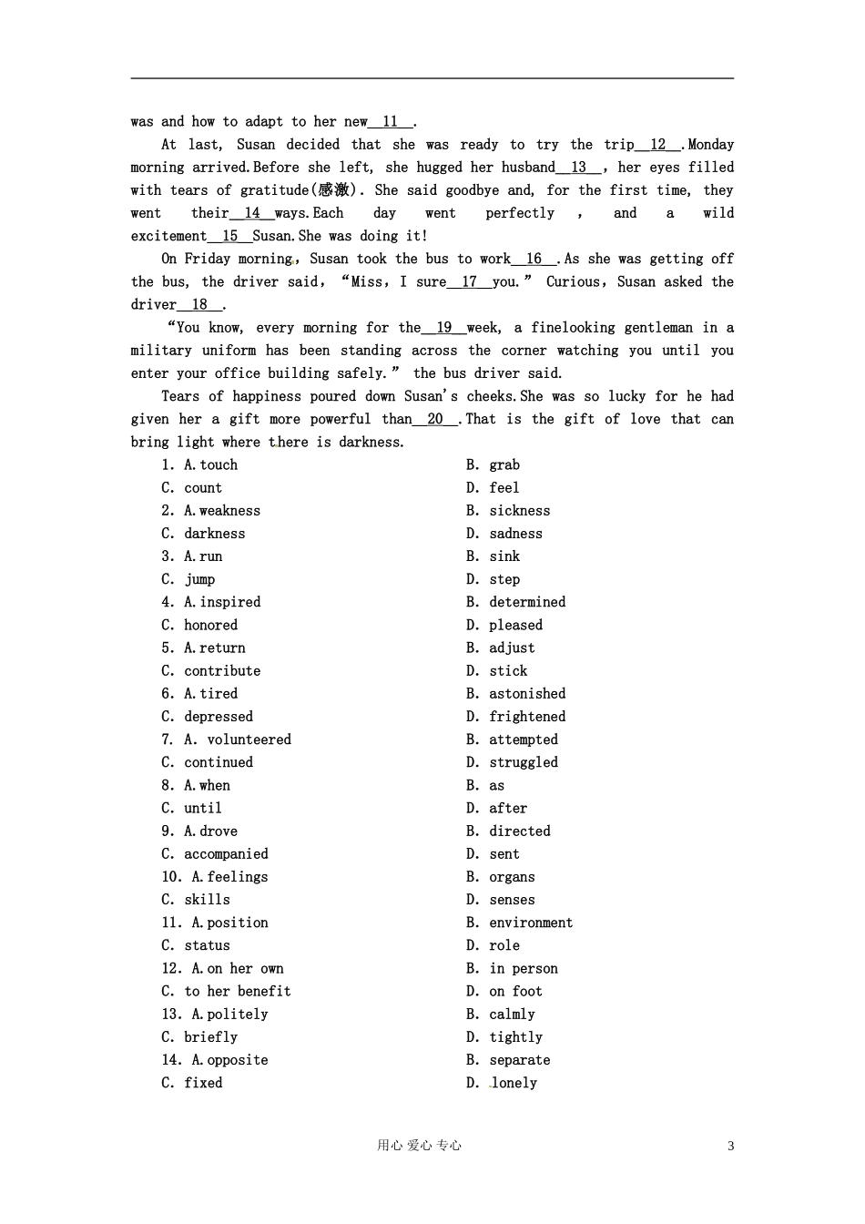 【红对勾】高三英语课时作业13-Unit3-The-Million-Pound-Bank-Note_第3页