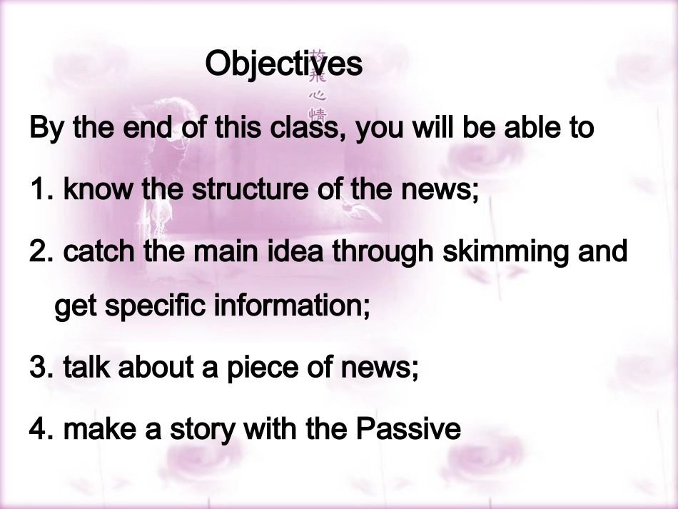 高一英语-Unit11-Lesson1-World-News-第二课时课件-北师大版必修模块4_第2页