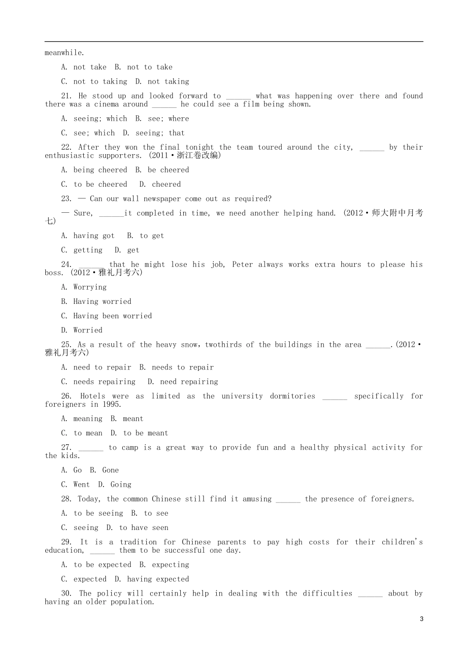 2013届高考英语二轮总复习-第6讲-非谓语动词与with复合结构限时训练讲义-新课标(湖南专用)_第3页