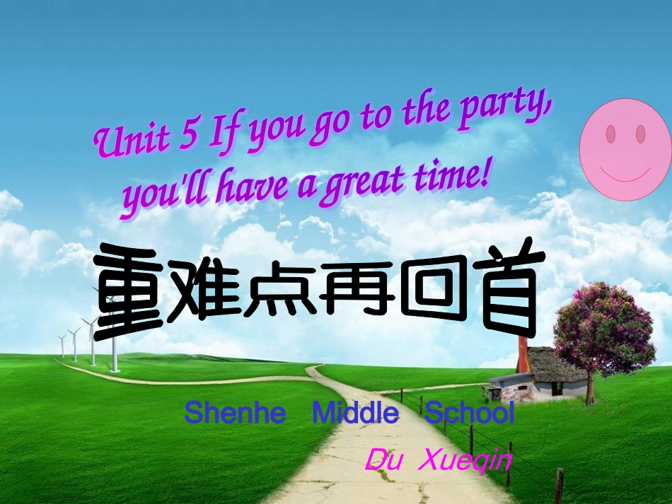 八年级下Unit-5-复习课件--杜雪琴_第2页