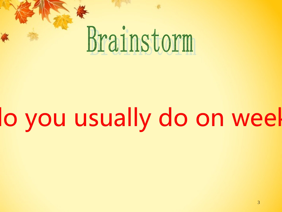 八年级上unit2Howoftendoyouexerciseperiod1_第3页