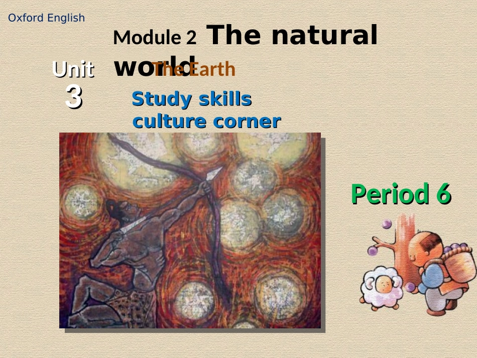 广东省深圳市宝安区上寮学校七年级英语上册《U3-The-EarthPeriod-6》课件-牛津版_第1页