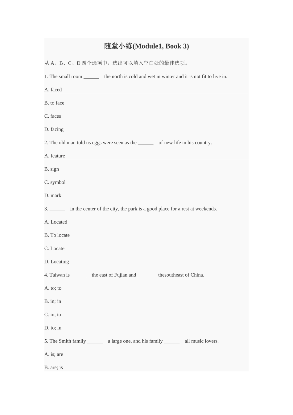 随堂小练-(Module-1--Book-3)_第1页