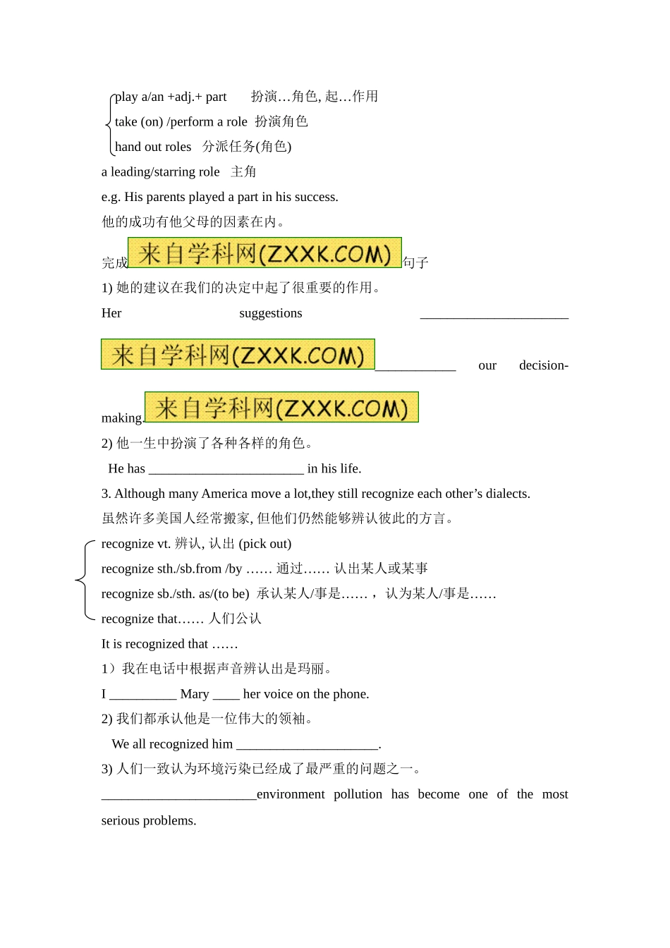 Book-1-Unit-2--English-around-the-world-第四课时(修改)_第2页