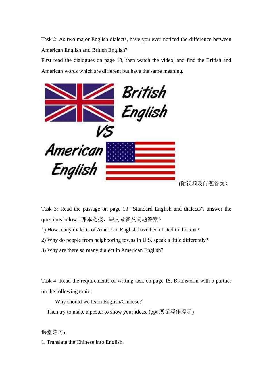 Book-1-Unit-2--English-around-the-world-第四课时(修改)_第3页