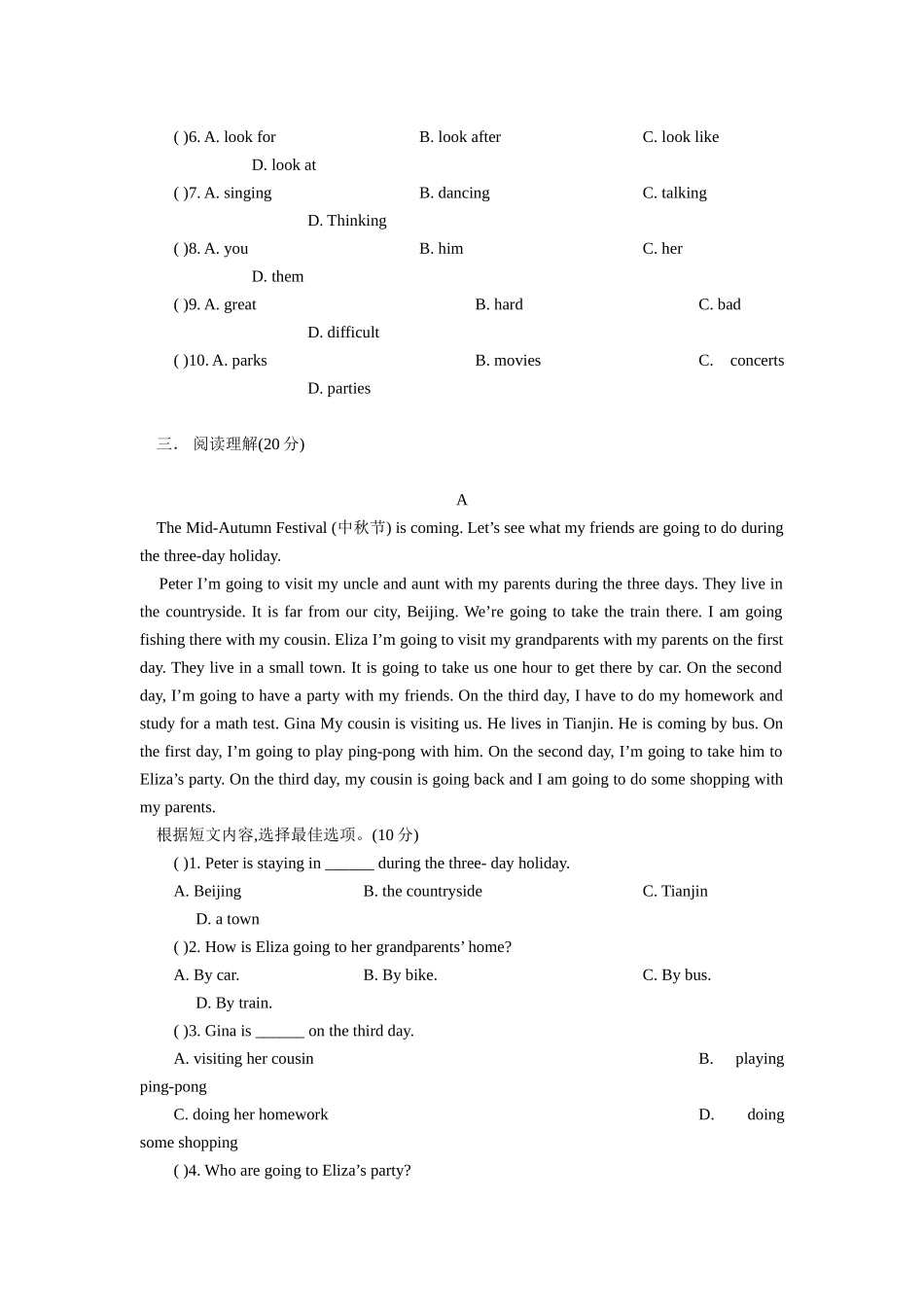 八年级上unit9测试题_第3页