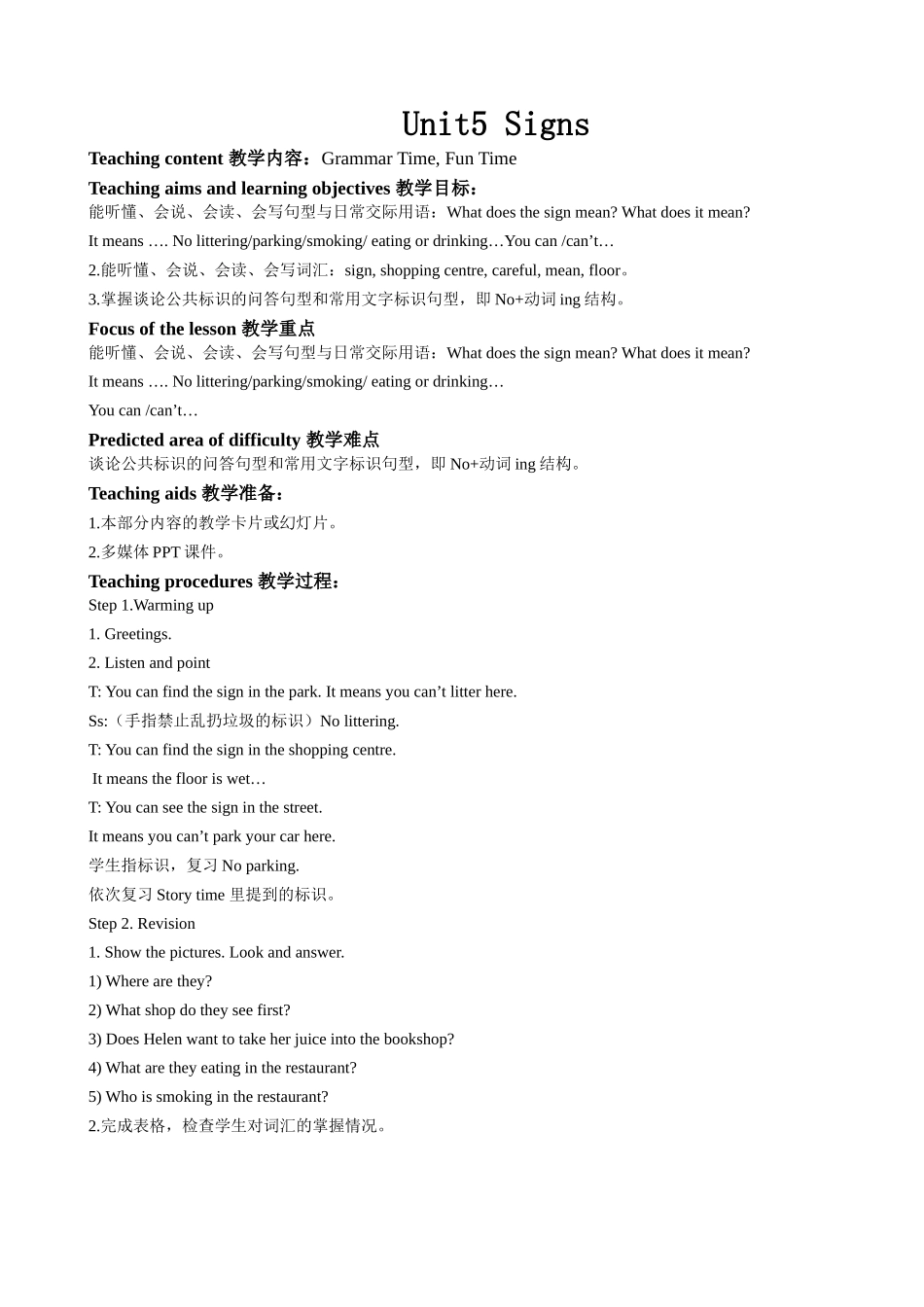 Unit5-Signs_第1页